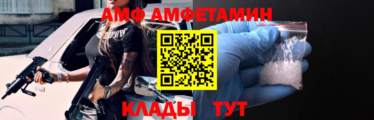 Лосино-Петровский  Вход с VPN  APVP СОЛЬ кристаллы  Метамфетамин  МЕФ   ЭКСТАЗИ  ГАШ  Марихуана 