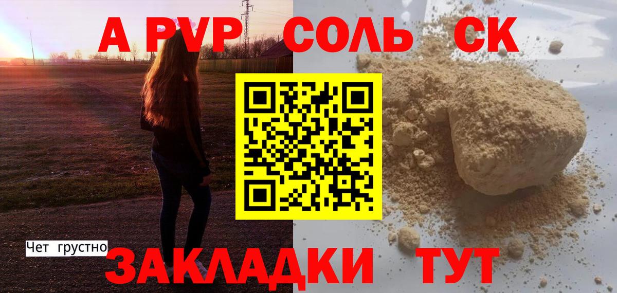 A-PVP СК КРИС Лосино-Петровский