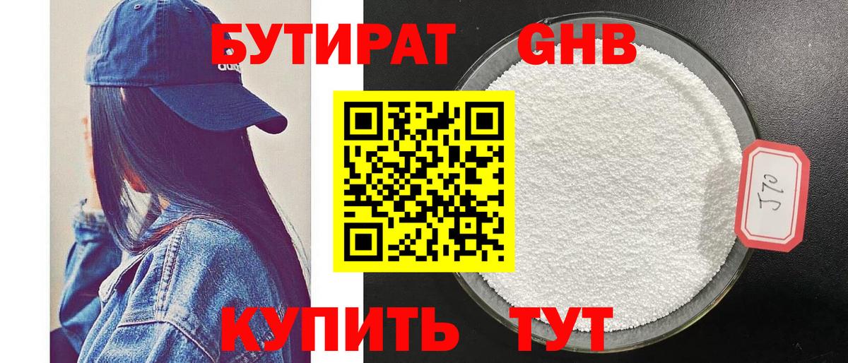 ГАШ Лосино-Петровский
