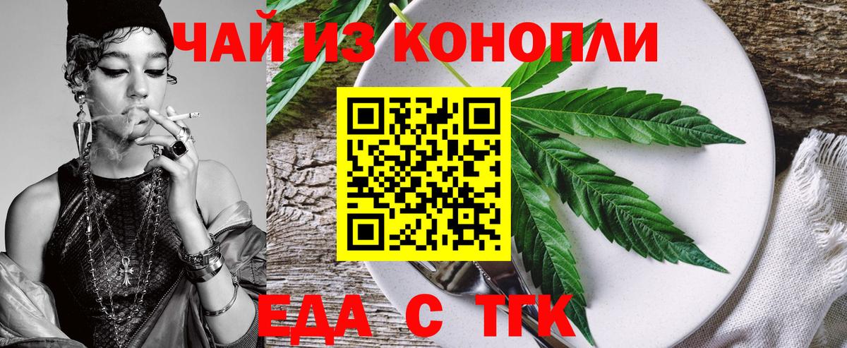Cannafood конопля  Вход с VPN  Лосино-Петровский 