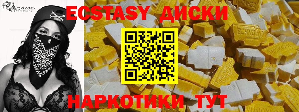 Ecstasy MDMA Лосино-Петровский