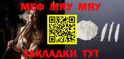 мефедрон Донецк