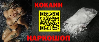 мефедрон Донецк