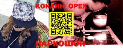 мефедрон Донецк