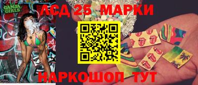 мефедрон Донецк