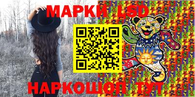 мефедрон Донецк