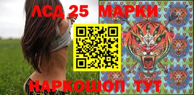 мефедрон Донецк