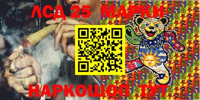 мефедрон Донецк