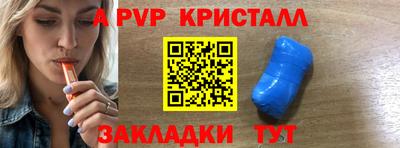 мефедрон Донецк