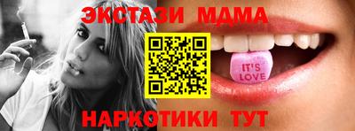 мефедрон Донецк