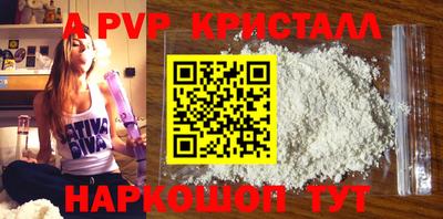 мефедрон Донецк