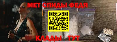 мефедрон Донецк