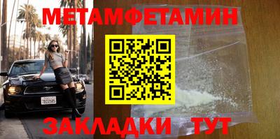 мефедрон Донецк