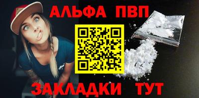 мефедрон Донецк