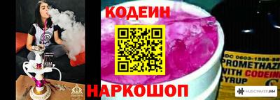 мефедрон Донецк
