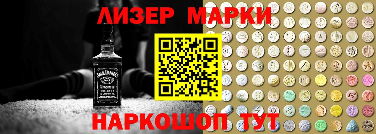 Лосино-Петровский  ЛСД экстази кислота  Лсд 25 экстази ecstasy  Вход с VPN 