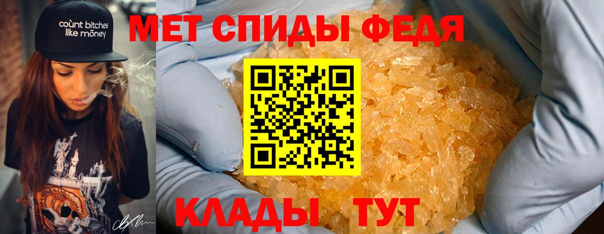 МЕТАМФЕТАМИН кристалл Лосино-Петровский