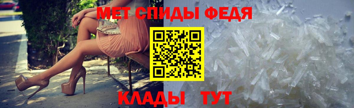 Метамфетамин винт  Вход с VPN  Лосино-Петровский 
