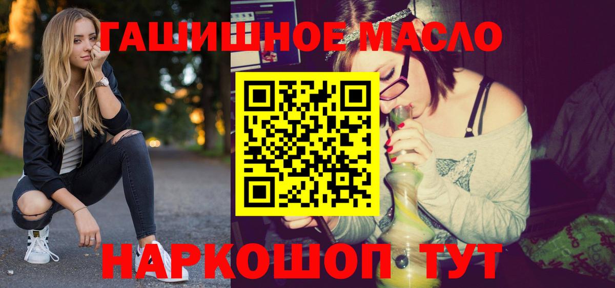 мега ССЫЛКА  ТГК концентрат  Лосино-Петровский  сколько стоит  Вход с VPN  ТГК Wax 