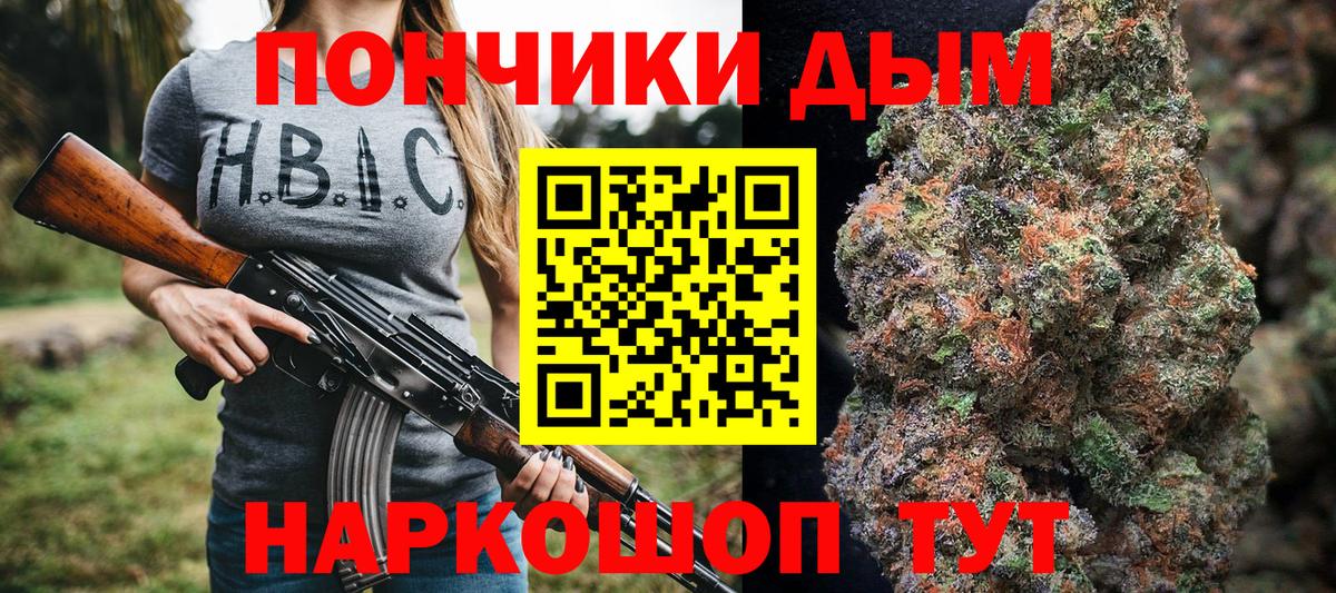 Каннабис VHQ Лосино-Петровский
