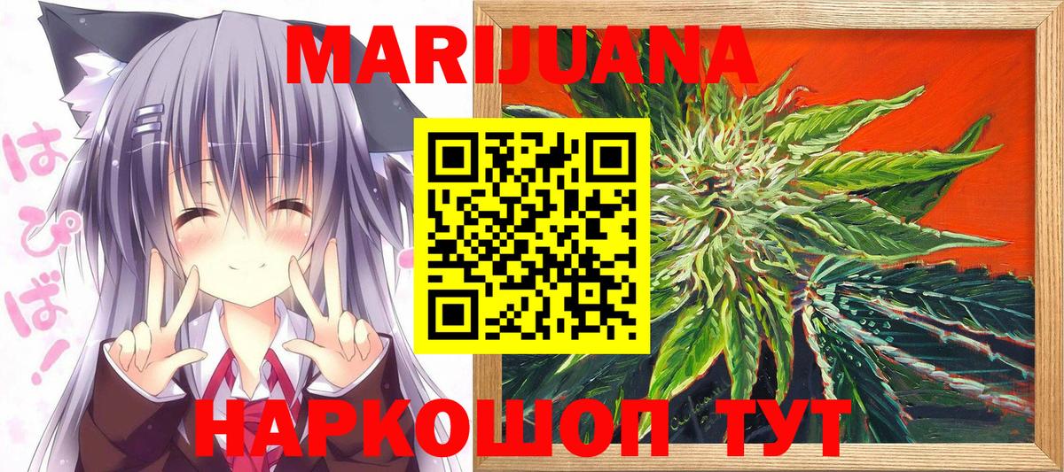 Шишки марихуана Amnesia  Конопля гибрид  Бошки Шишки VHQ  Марихуана гибрид  Вход с VPN  Лосино-Петровский 